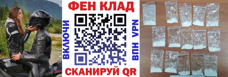 АМФ 98%  Заводоуковск 