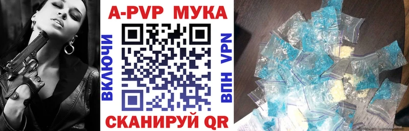 ссылка на мегу ссылка  Заводоуковск  А ПВП СК 