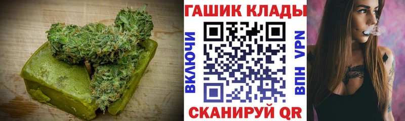 кракен сайт  Заводоуковск  Печенье с ТГК конопля 