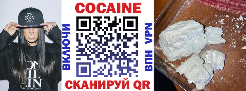 хочу наркоту  ссылка на мегу рабочий сайт  COCAIN Эквадор  Заводоуковск 