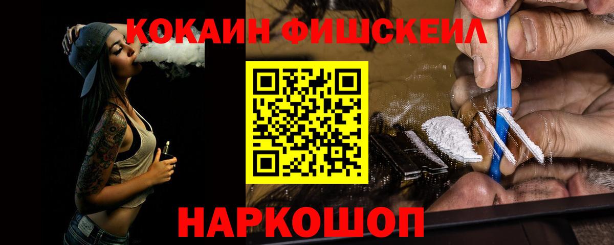 Cocaine 98% Заводоуковск