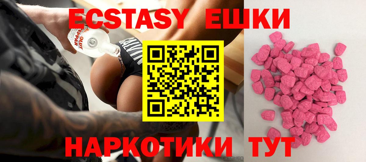 Меф Заводоуковск