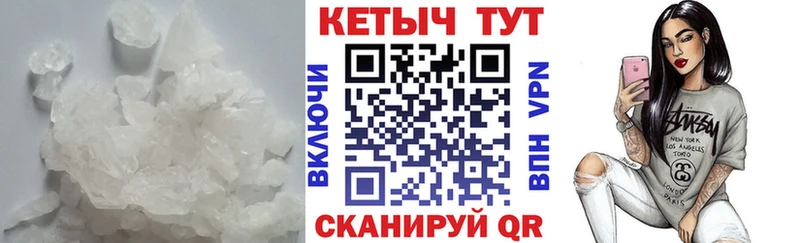 купить  сайты  Заводоуковск  КЕТАМИН ketamine 
