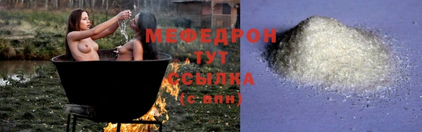 мефедрон Медногорск