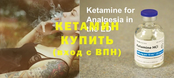 альфа пвп VHQ Михайловск