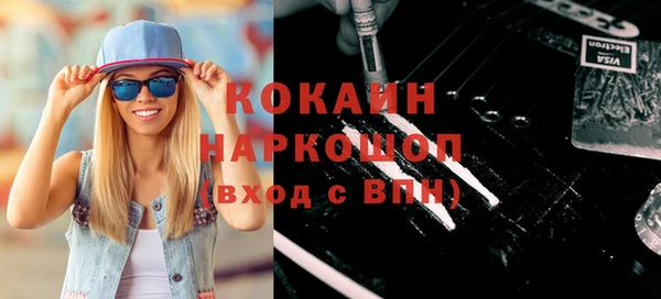 бошки Михайлов