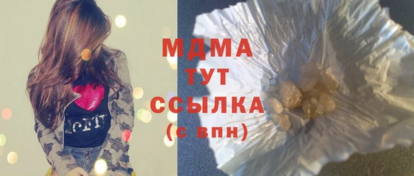 бошки Михайлов