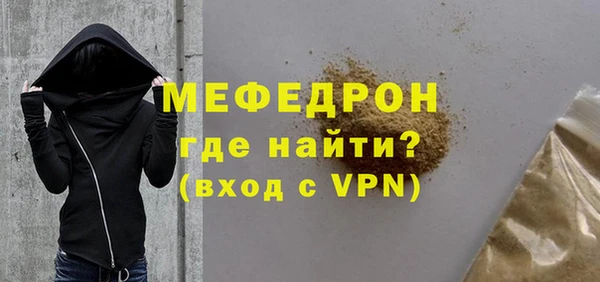 mdpv Мегион