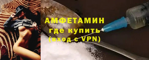 мефедрон Медногорск