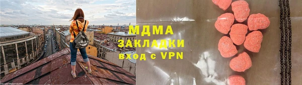 альфа пвп VHQ Михайловск