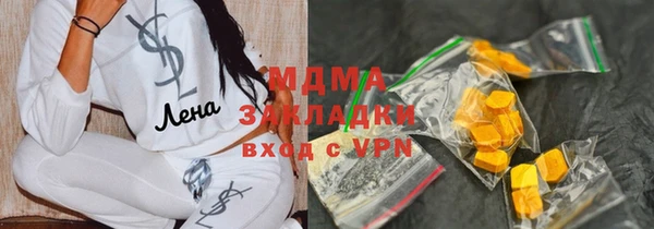 альфа пвп VHQ Михайловск