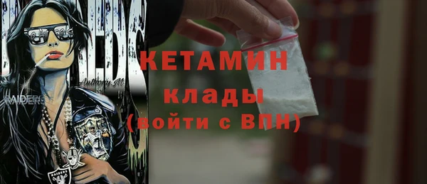 бошки Михайлов