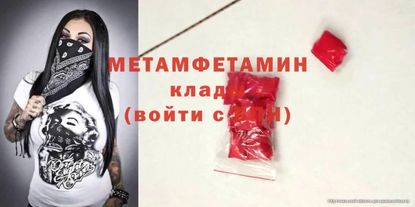 мет Медвежьегорск