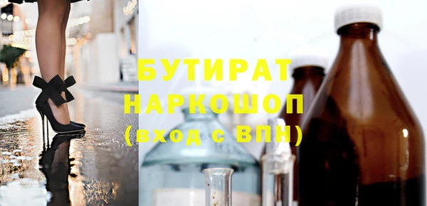 амфетамин Воткинск