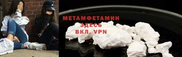 альфа пвп VHQ Михайловск