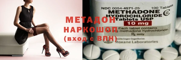 бошки Михайлов