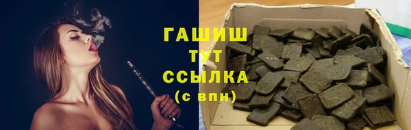 мефедрон Медногорск