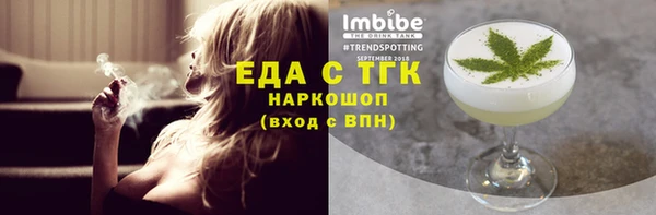 мефедрон Медногорск
