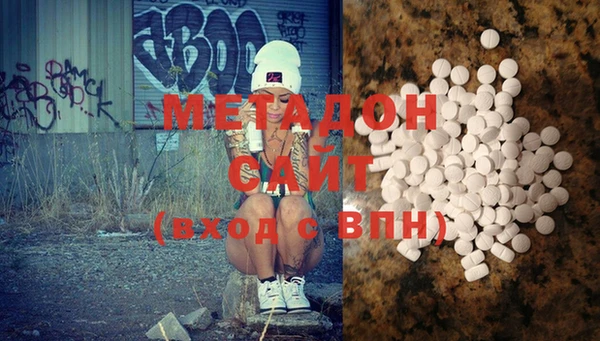 мефедрон Медногорск