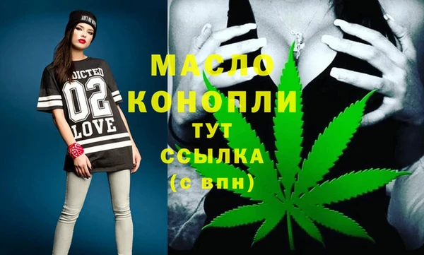 марихуана Ряжск