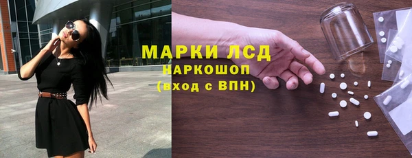 мефедрон Медногорск