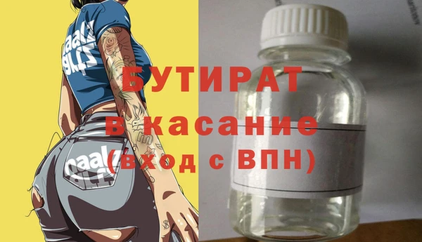 бошки Михайлов