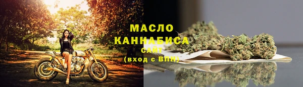 мефедрон Медногорск