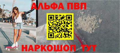 гашишное масло Будённовск