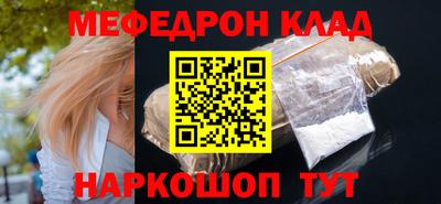 таблы Бузулук