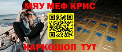 мдма Гусев