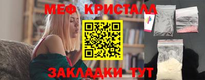 дмт Гусиноозёрск