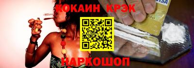 мдма Гусев