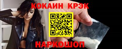 дмт Гусиноозёрск