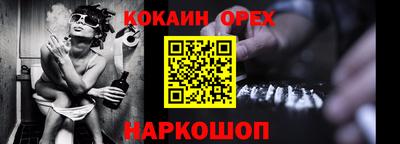 дмт Гусиноозёрск