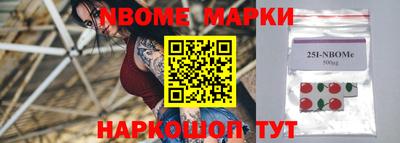 дмт Гусиноозёрск