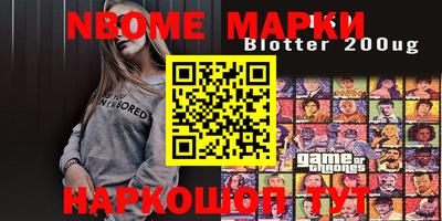 гашишное масло Будённовск