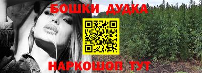 таблы Бузулук