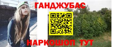 таблы Бузулук