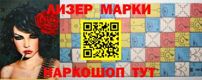 мдма Гусев