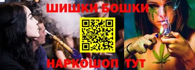 гашишное масло Будённовск