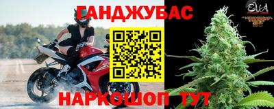 гашишное масло Будённовск