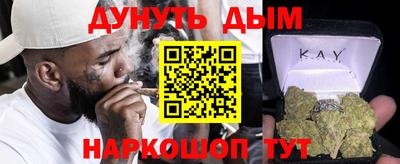 мдма Гусев