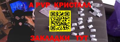 кристаллы Гусь-Хрустальный