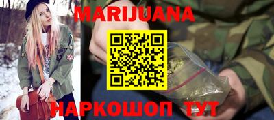 гашишное масло Будённовск