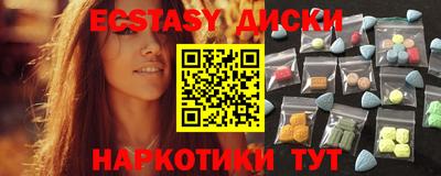 дмт Гусиноозёрск