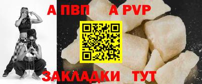 таблы Бузулук