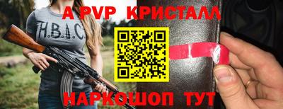 кристаллы Гусь-Хрустальный