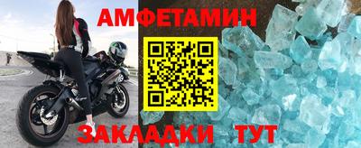 таблы Бузулук