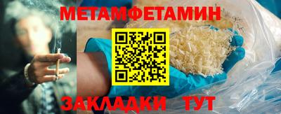 кристаллы Гусь-Хрустальный