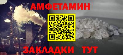 таблы Бузулук